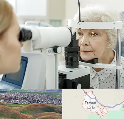 چشم پزشک خانم در فارسان