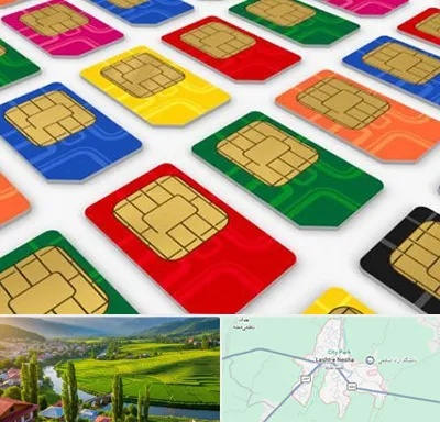 فروش سیم کارت در لشت نشا