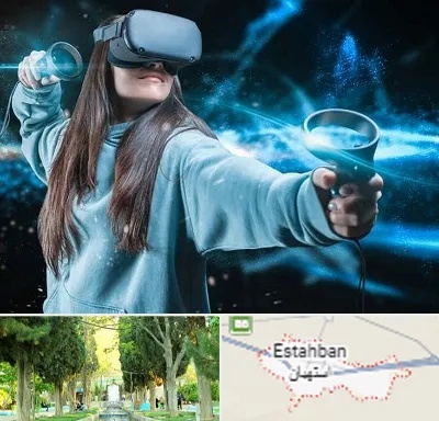 گیم نت VR در استهبان