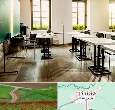 دبستان دولتی دخترانه در پارس آباد
