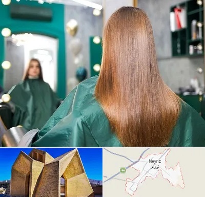 آموزشگاه کراتین مو در نی ریز