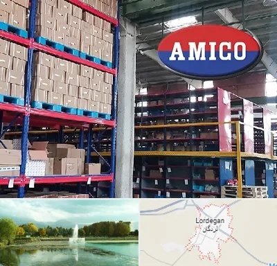 لوازم یدکی آمیکو در لردگان