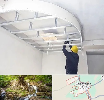 کناف کاری در گلپایگان