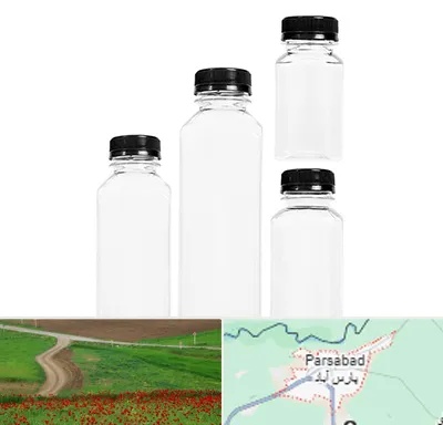 فروش بطری پلاستیکی پت در پارس آباد