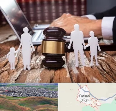 وکیل خانواده در فارسان