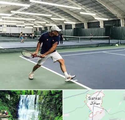 باشگاه تنیس در سیاهکل