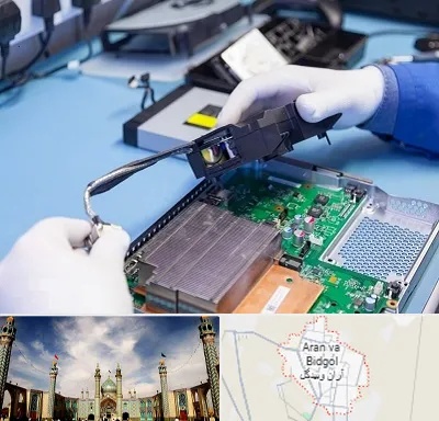 آموزشگاه تعمیرات کنسول بازی در آران و بیدگل