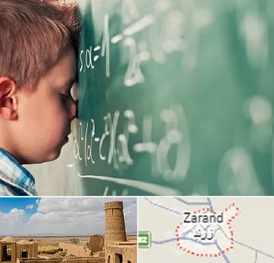 دکتر اختلال یادگیری در زرند
