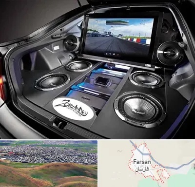 فروش سیستم صوتی خودرو در فارسان