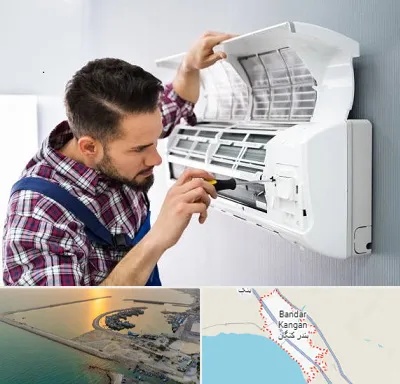 آموزشگاه تعمیرات کولر گازی در بندر کنگان