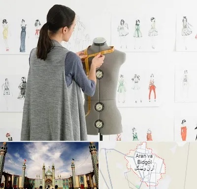 آموزشگاه طراحی لباس سینما در آران و بیدگل
