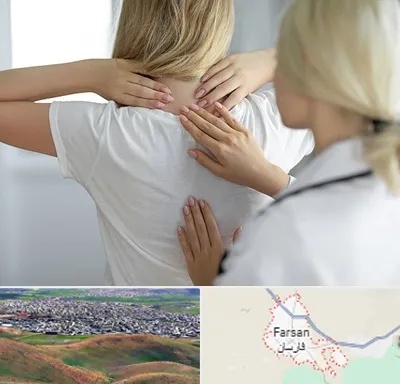 فیزیوتراپیست خانم در فارسان