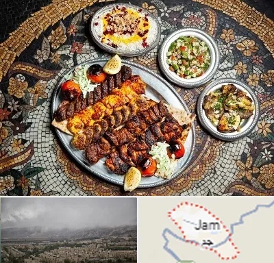 رستوران سنتی در جم