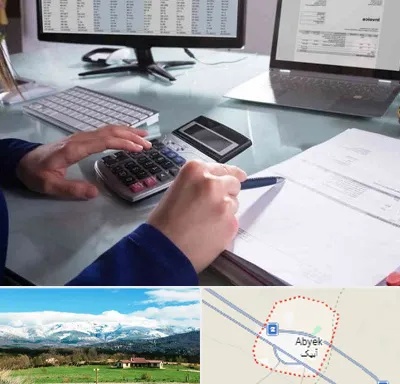 دوره DBA در آبیک