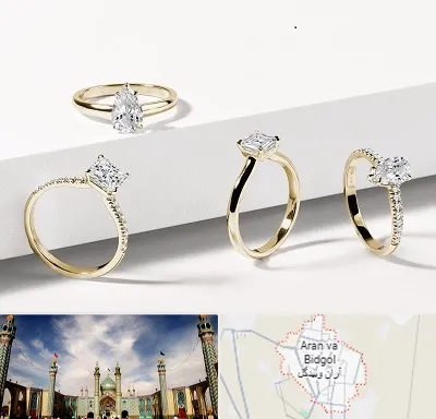 فروشگاه انگشتر در آران و بیدگل
