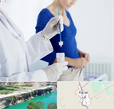 آزمایشگاه پاپ اسمیر در کوار