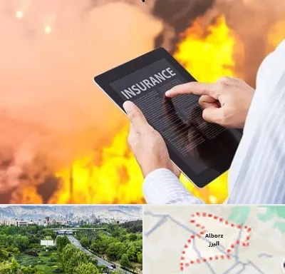 بیمه حوادث در البرز