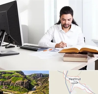 دارالترجمه عربی در هشترود