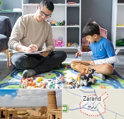 رفتار درمانی کودکان در زرند