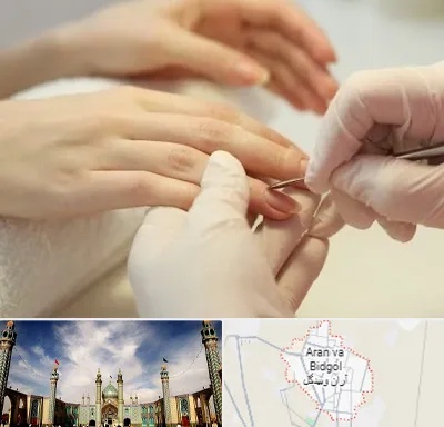 فروشگاه ابزار مانیکور و پدیکور در آران و بیدگل