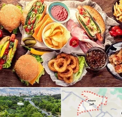 فست فود در البرز