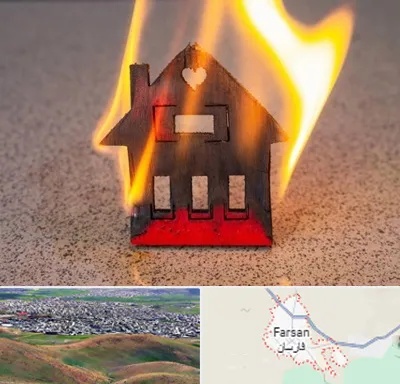 بیمه آتش سوزی در فارسان
