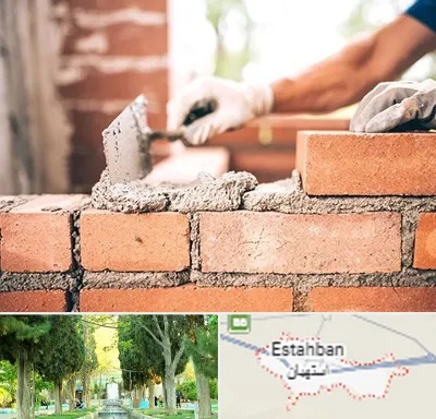 مصالح ساختمانی اقساطی در استهبان