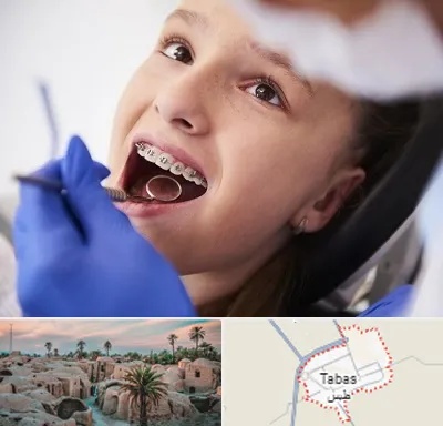 دکتر ارتودنسی کودکان در طبس
