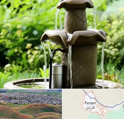 فروش پمپ آبنما در فارسان