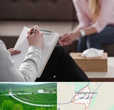 روانشناس جنسی در مشگین شهر