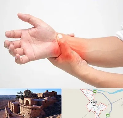 دکتر متخصص دست در قائن