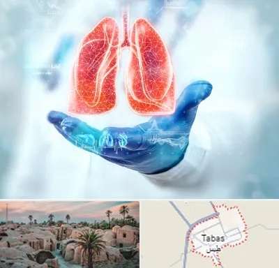 بیمارستان ریه در طبس