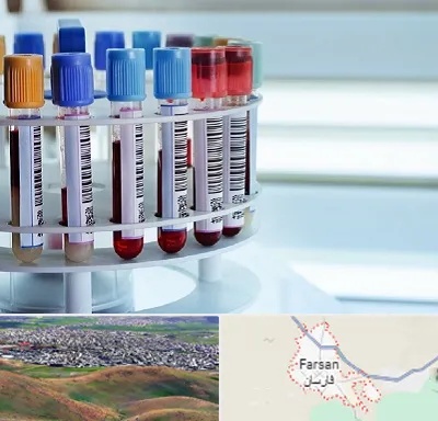 آزمایشگاه ژنتیک در فارسان