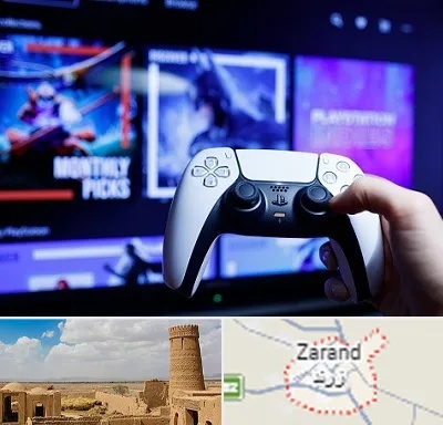 گیم نت PS5 در زرند