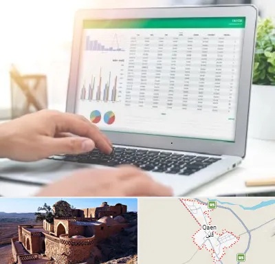 آموزشگاه اکسل در قائن