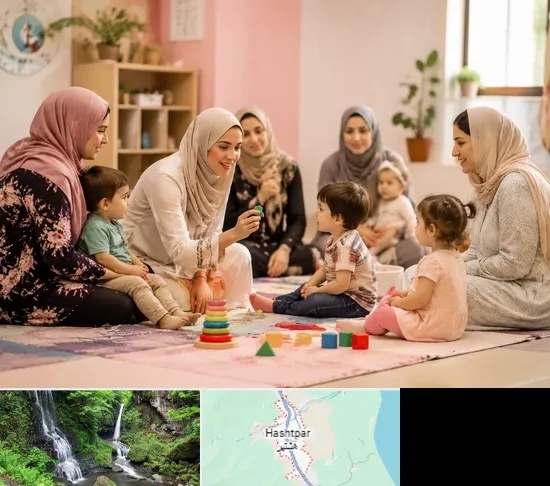 کارگاه مادر و کودک در هشتپر