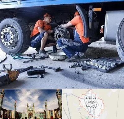 تعمیرگاه ماشین سنگین در آران و بیدگل