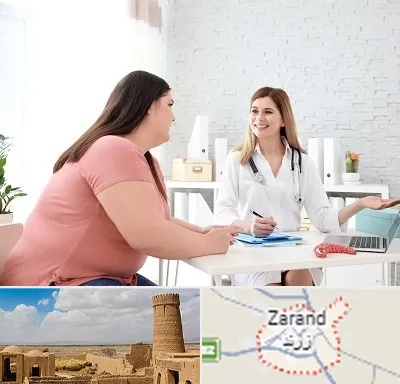کلینیک لاغری در زرند