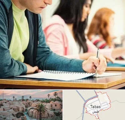 مدرسه شبانه روزی در طبس