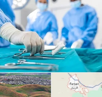 مونس پلاستی در فارسان
