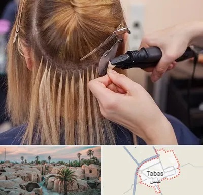 آموزش اکستنشن مو در طبس