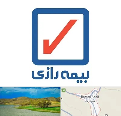 بیمه رازی در بستان آباد