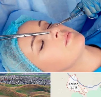 عمل بینی نیمه فانتزی در فارسان