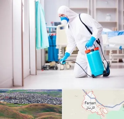 سمپاشی بیمارستان در فارسان