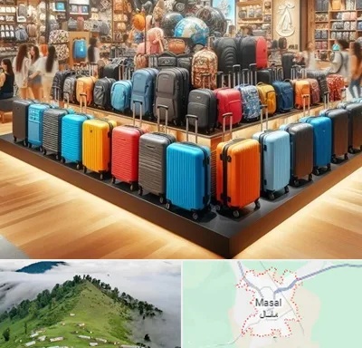 فروشگاه کیف و چمدان در ماسال