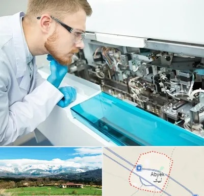 آموزشگاه تعمیرات تجهیزات آزمایشگاهی در آبیک