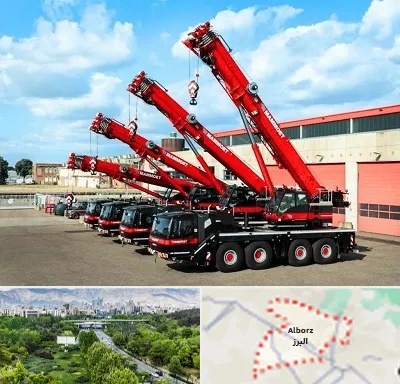 جرثقیل در البرز