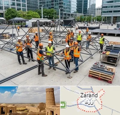 اسپیس فریم در زرند