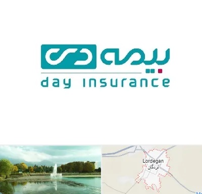 بیمه دی در لردگان