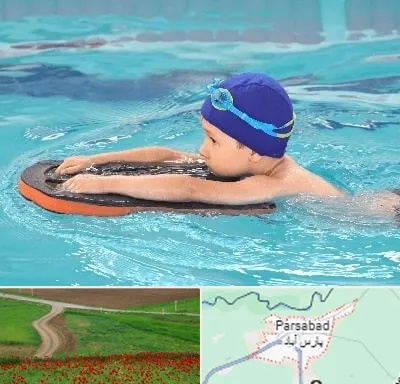 کلاس شنا در پارس آباد
